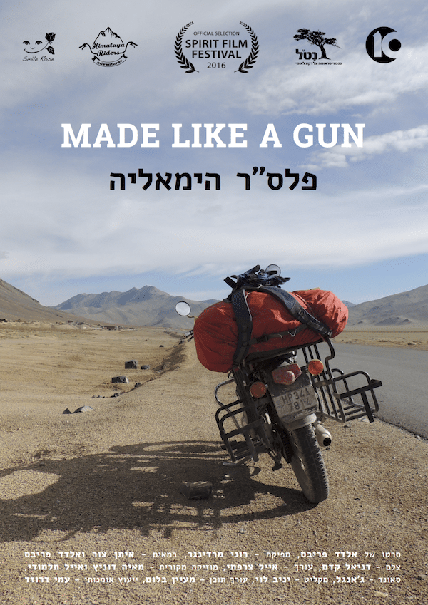 סרט לחג: פלס"ר הימלאיה על אופנועים