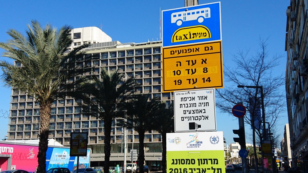 טיפ: רכיבה בנתיבי תחבורה ציבורית