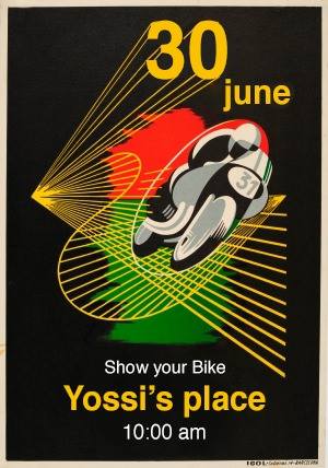 אירוע אופנועים בשישי הקרוב: Show Your Bike
