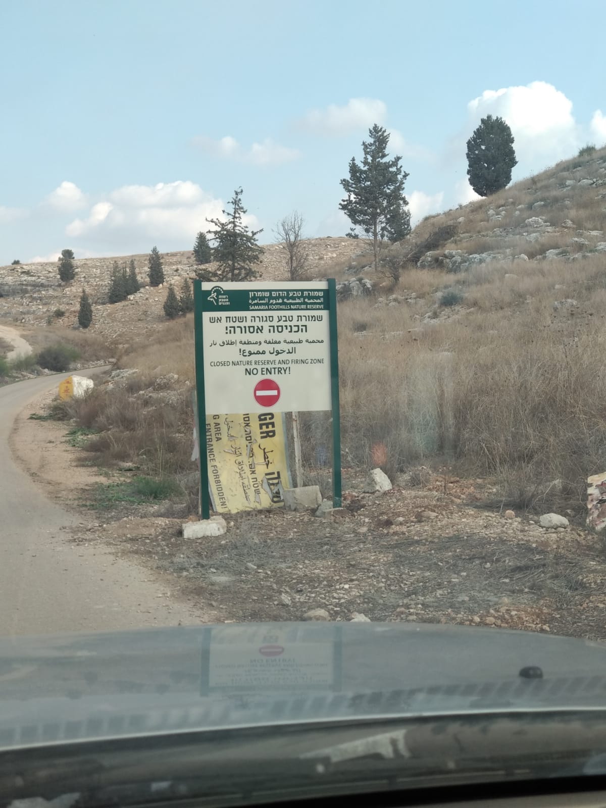 עכשיו זה רשמי: הרכיבה במתקן אדם, אסורה