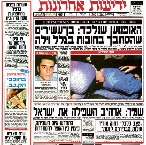 מזכרת מהימים בהם רוכב אופנוע אחד שיגע מדינה שלמה (וידאו)