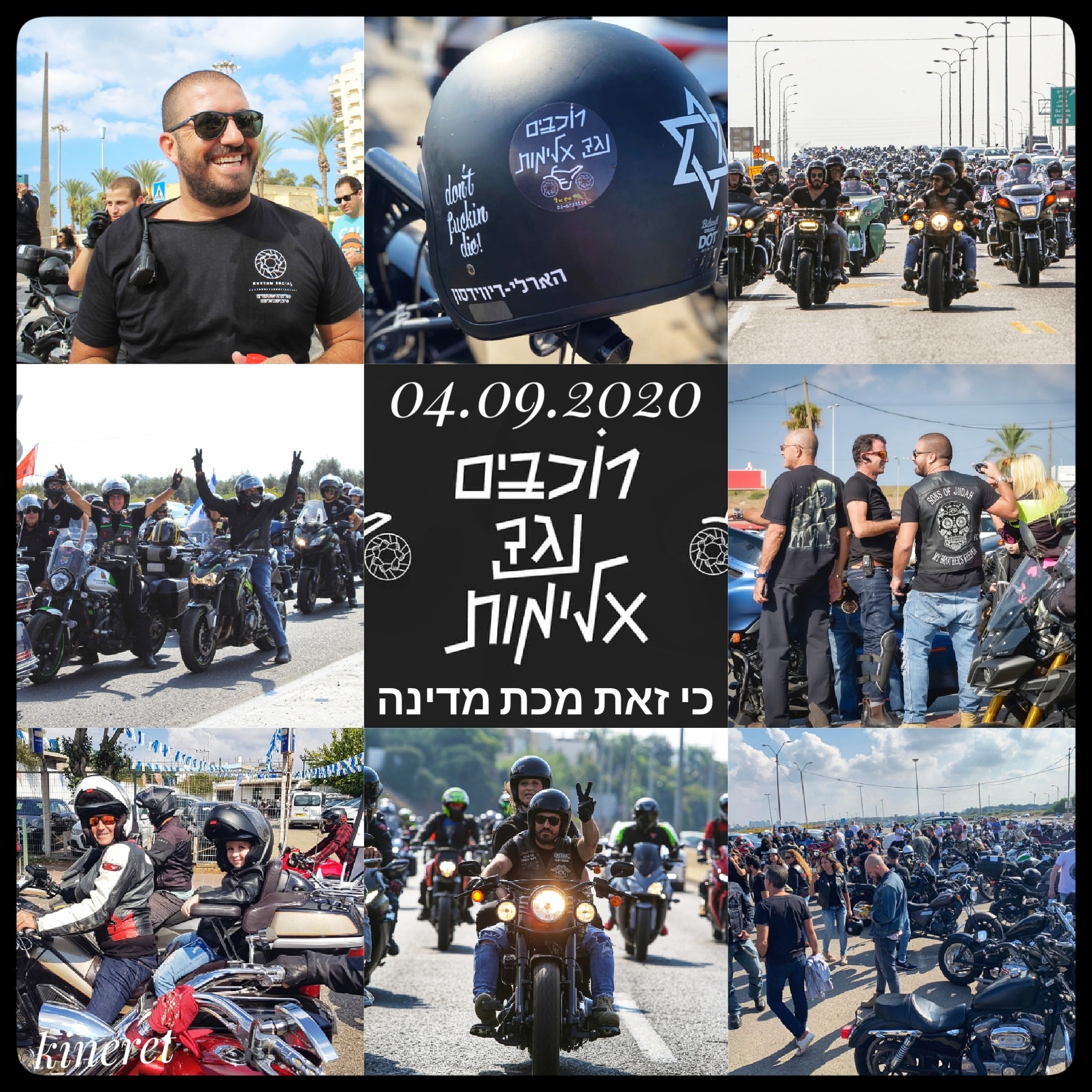 מסע "רוכבים נגד אלימות" – בשישי הקרוב