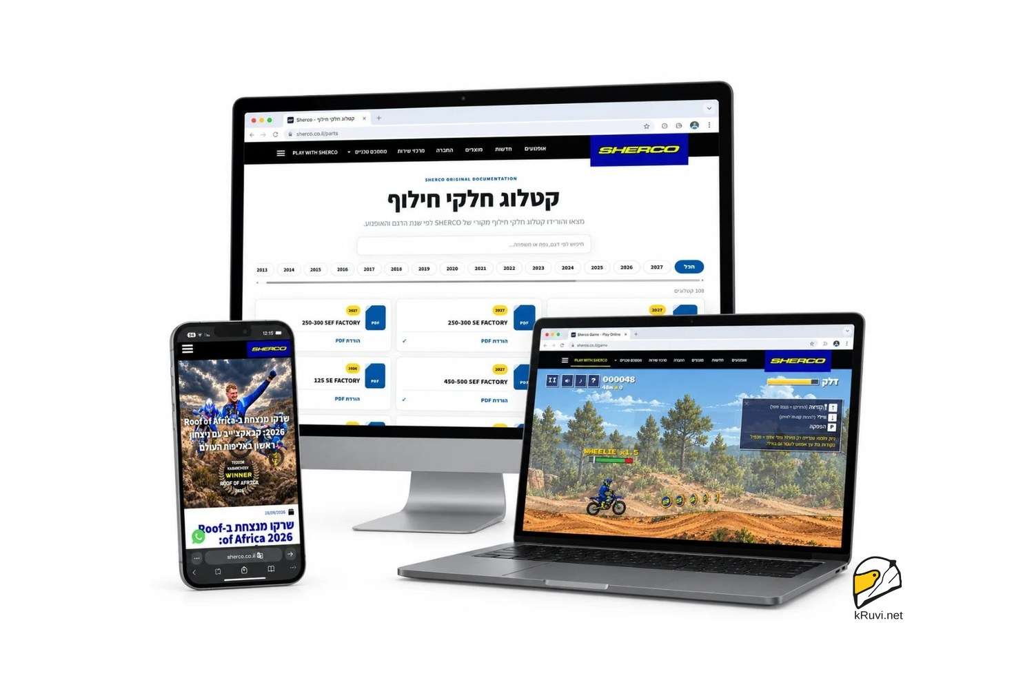 שרקו ישראל: אתר חדש הכולל מרכז מידע טכני ומשחק רכיבה ממכר